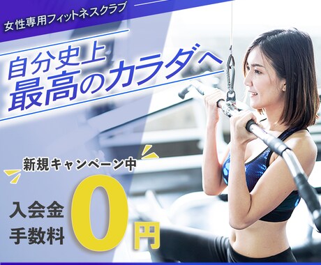 バナー作成します 駆け出しデザイナーのためお安く出品 イメージ2