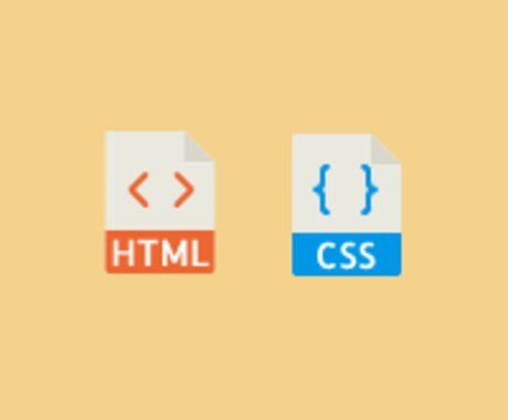 HTML/CSSのコーディング代行します 【先着１名】500円でHTML/CSSのコーディングします。 イメージ1