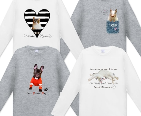 ペット（動物）写真で長袖Ｔシャツをお作りします 〜大切なお子さんをかわいくデザインします♡ イメージ2