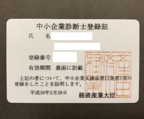事業再構築補助金のヒアリングシートをお送りします 何を書いたら分からない人へ！診断士による採点項目をカバー イメージ2