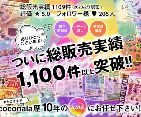 オシャレな集客UP♪ チラシ・折パンフ 制作します ☆完了後の修正OK(別出品)！安心のアフターフォロー付き☆ イメージ1