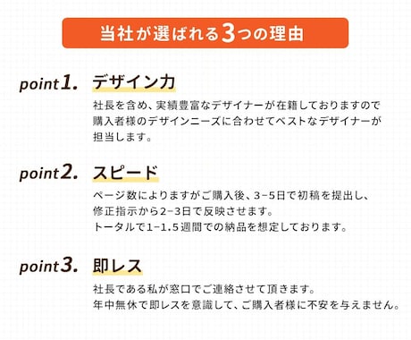 集客に強いプロが目的に合わせ伝わるチラシを作ります 集客・反応率UPに直結する訴求特化チラシを制作 イメージ2