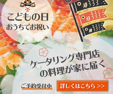 バナー制作いたします 早い対応納品こころがけています！ イメージ1