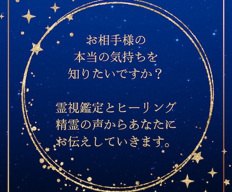 苦しく切ない片思いのお悩みを霊視で紐解きます 大切な人との関係に光を灯し、あなたの心を癒します。