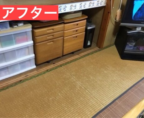 親が片付けない・・プロが解決策をアドバイスします 親ともめずに片付けたい方へ！600時間の実績でサポートします イメージ2