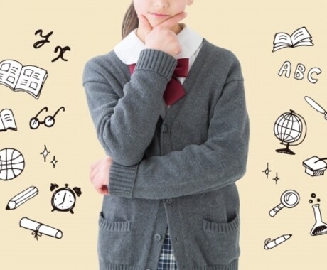 化学、化学基礎の問題を教えます 塾講師経験ありの現役化学系大学院生が勉強のサポートをします。 イメージ1