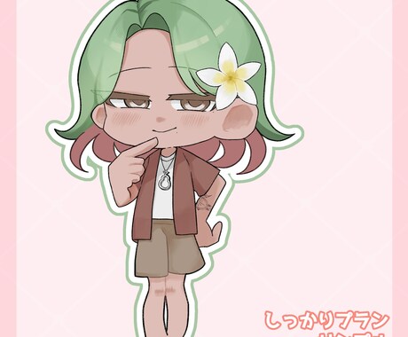 デフォルメイラスト描きます スタイリッシュなのにもっちり！？選べる２つのプラン イメージ2