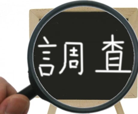 霊視探偵みくり　浮気•不倫調査致します 鑑定を2つまで視させて頂きます！ イメージ1