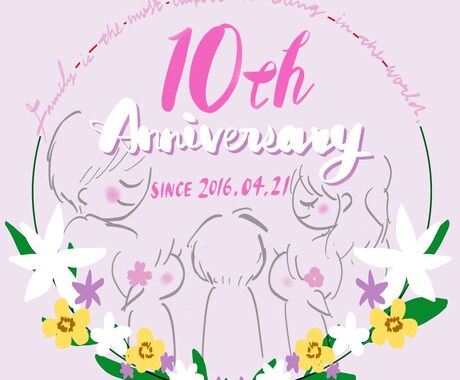 商用利用OK★記念日入りSNSアイコンお描きします 大切な記念日を入れて、世界に一つだけのアイコンを制作します イメージ2