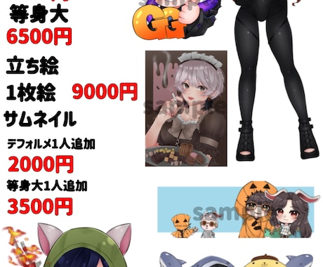 商用ok!!可愛いイラストを描きます イメージ1