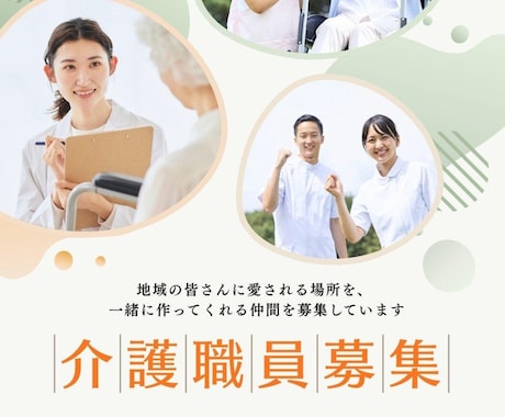 企業様の思いが伝わるチラシ・広告作ります 「思わず手に取りたくなるチラシを制作します」 イメージ2