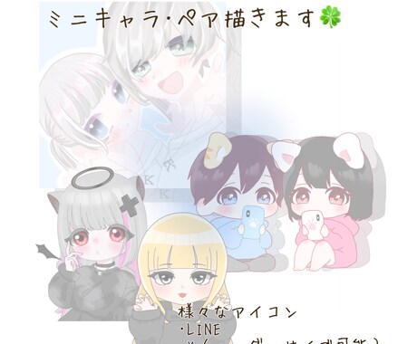 固定キャラ～イメージキャラをお描きします ご依頼者様からのご要望をよりよくお受けできるよう頑張ります イメージ1
