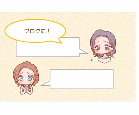 表情差分イラスト３枚セット描きます ♪　　　あなたのミニキャラをyoutubeやブログに！ イメージ2