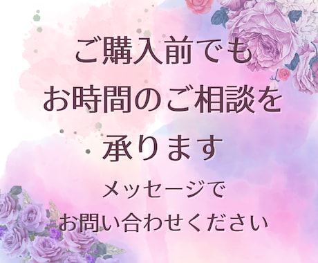 お相手の気持ちに一喜一憂、不安の本質を考えます 占いジプシーの状況が辛い―不安な状況から卒業しませんか？ イメージ2