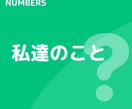 プロがLステップの構築を致します お客様のニーズに合ったアカウントを作成します！ イメージ2
