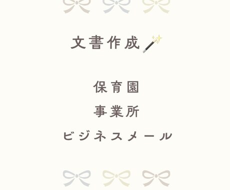 うまく説明できない内容を文章に整理します まとまっていなくても大丈夫です。 イメージ1