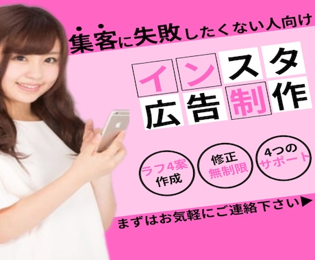 魅せるインスタ画像/ストーリー画像デザインします 他社様に負けないグッドデザインがココにあります イメージ1