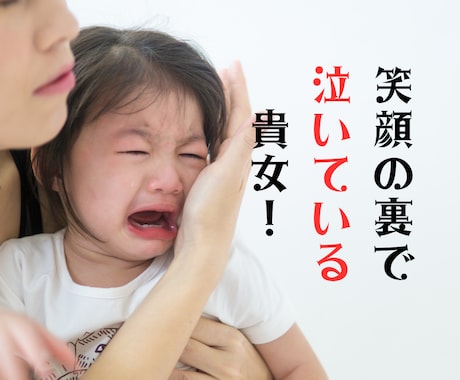 女性限定★こんなクズ男いらんわ！お話伺います ゲス／クズ／メンヘラ／俺様／いい加減／依存／勘違い男 イメージ2