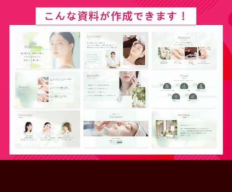 見る人が理解しやすく、印象に残る資料を制作します 構成設計から、伝わる資料をご提案します イメージ2