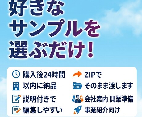 法人向け簡易HP制作します WordPressデータ即納 PCスマホ対応 イメージ2