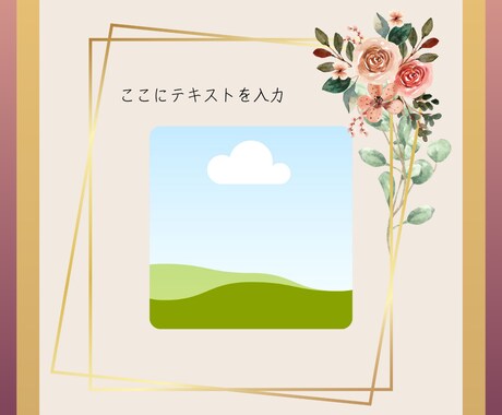 インスタ投稿用のベースを5枚セットで販売します 写真や言葉を可愛く投稿したい方へ。 イメージ2