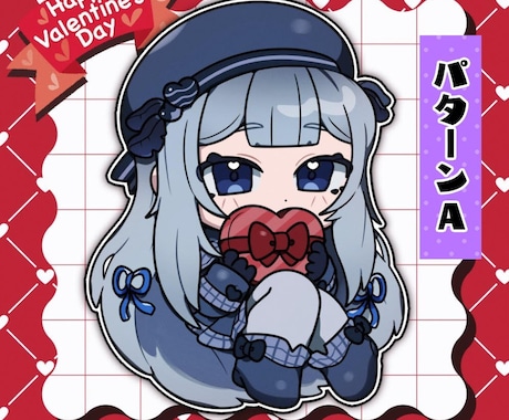 バレンタインイラスト描きます お手頃価格で可愛いバレンタイン絵どうですか？ イメージ1