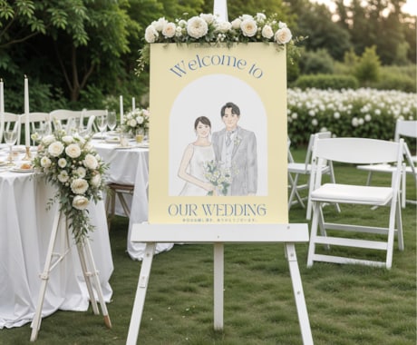 ウェルカムボード 似顔絵 イラスト描きます 結婚式の後でも飾りたくなる一枚を作ります♡ イメージ1