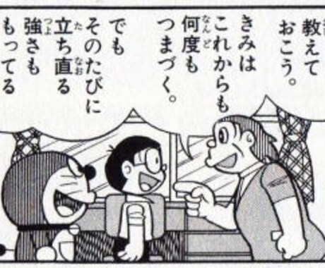 人間関係改善お手伝いします 人間関係でお悩みの方、解決介入致します イメージ1