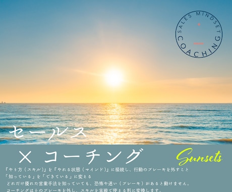 折れない営業をつくる｜立て直します メンタルと戦略を整え、動ける営業へ イメージ2