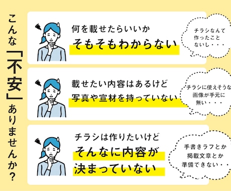 女性向けキラキラなデザイン！プロが提案します おまかせ大歓迎！レイアウトラフ不要！チラシ広告・DM等 イメージ2