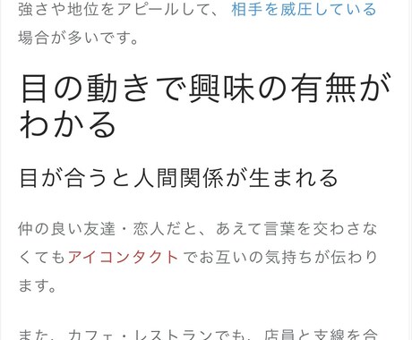 笑顔をお届けいたします お子様の笑顔をなくさないように子供の良さをみつましょう イメージ1