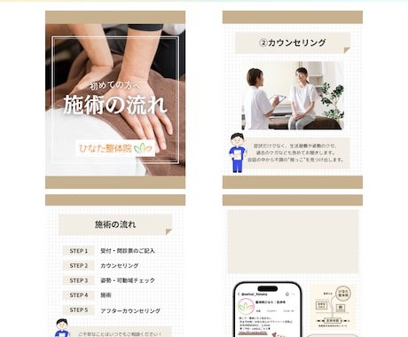 顔出し不要｜インスタ運用のプロがコンサルします 初心者・企業様・他コミュニティ生もOK★何でも手伝います！ イメージ2