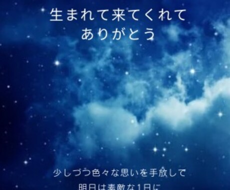 今すぐ/不登校/子供の悩み/霊視占いします 親子の心に寄り添い⭐︎進むべき道を一緒に見つけます イメージ2