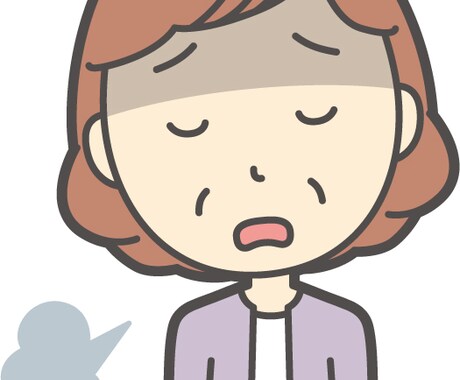ネガティブ思考を克服したい方へ届けます 1歩の勇気と1本の電話であなたの人生変わります。 イメージ1