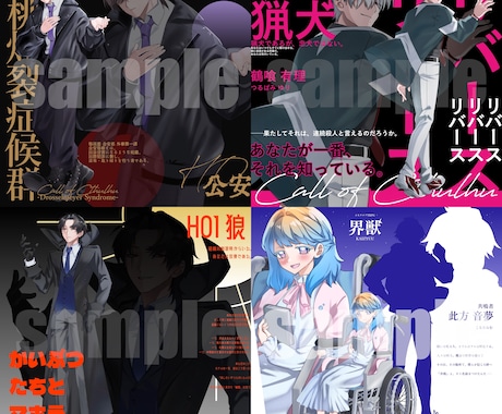 ディスプレイ、差分5点付きで制作します イメージ1