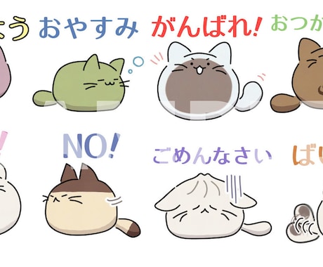 あなたのお好みのLINEスタンプ作ります 絵柄が様々で選べる！好きな絵柄でLINEスタンプを作ろう！ イメージ2