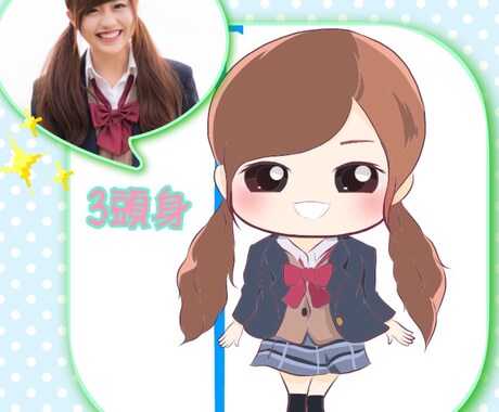 SNSに使えるミニキャラを描きます LINEやTwitterのアイコンに迷うあなたへ イメージ1