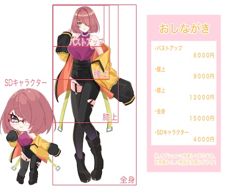 一枚絵/IRIAM・TRPG立ち絵など描きます 販売納品実績有り！綺麗な線画で綺麗な着色丁寧な仕事！ イメージ2