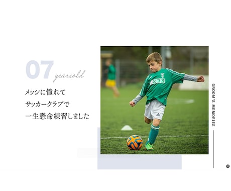 3枠限定★感動的なプロフィールムービーを作成します スマホから簡単に作成できます！丸投げok イメージ2