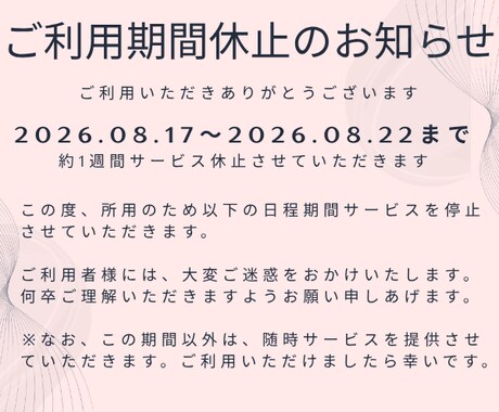 先生のお悩み相談室◆授業～人間関係等悩み傾聴します 小中３３年歴の元教員★経験豊富な心理カウンセラーが味方します イメージ2