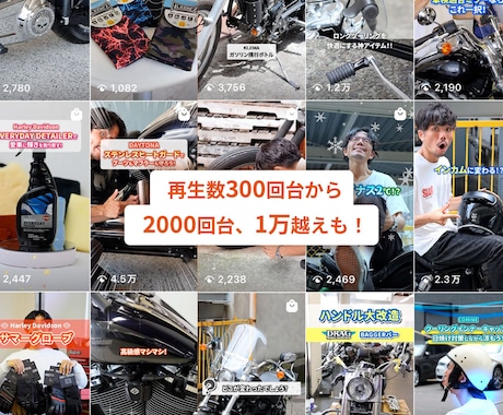 全部丸投げOK！SNSショート動画制作します ターゲット層の目に留まる動画制作ならお任せください イメージ2