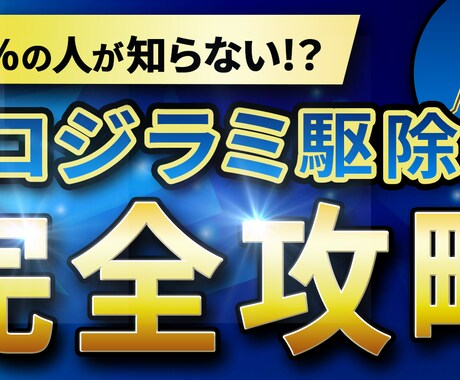 Youtubeサムネイル作成します 再生回数UPにつながるデザイン! イメージ2