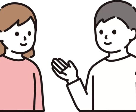 理想のチャット相手になります 推しやカレカノ等と話してる雰囲気になれる！ イメージ1