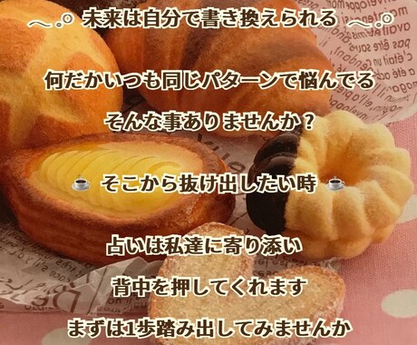 わかりにくい彼 タロットで彼をとことん占います 彼の状況 あなた様への気持ち これからどうしていこうとするか イメージ2