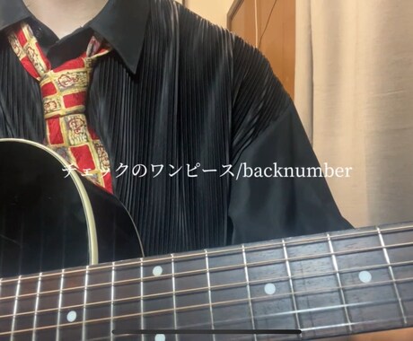 あなたのギターライフを応援します ギターを楽しむヒントやサポートであなたの成長を応援します！ イメージ1