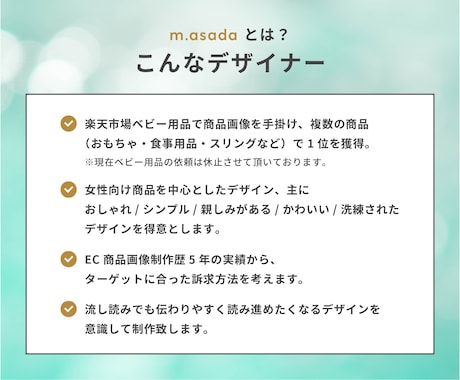 レディース(女性)向けECサイト商品画像作ります デザイン・構成・文字(文言)・レタッチ・切り抜き・提案 イメージ2