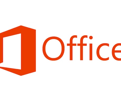 Access、Excelの自動化をお手伝いします 自身のスキルアップもしていただけるようお手伝いします イメージ1