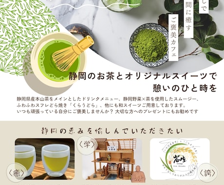 飲食店向けのPOP・メニュー・SNS画像を作ります イメージ1