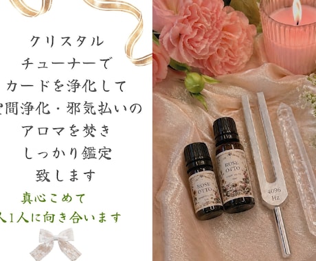ライト鑑定、あなたの未来、現状打破方法占います 約1000文字くらいのライト鑑定 イメージ2
