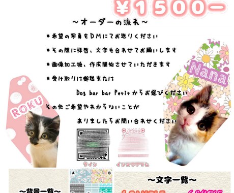 迅速な対応！チラシ.ポップデータ作成します お試し価格♡是非ご相談ください♪ イメージ1